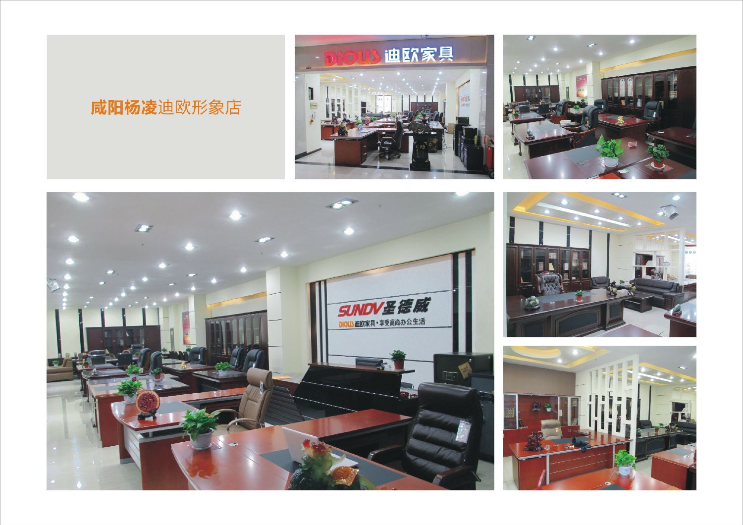 咸阳杨凌粉色直播.jpg