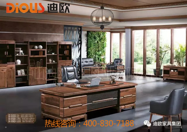 粉色直播办公家具系列