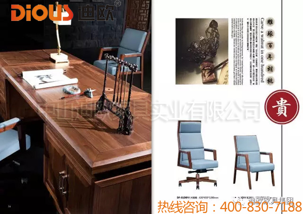 粉色直播办公家具400-830-7188