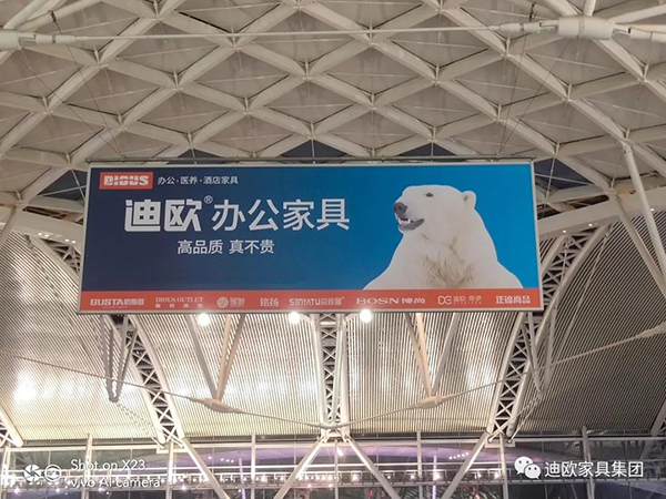 粉色直播办公家具广州南站吊旗