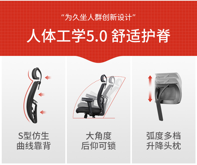 粉色直播家具-人体工学椅办公网椅