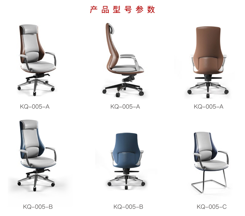 2021-办公椅子-臻玛系列-粉色直播家具-科琦