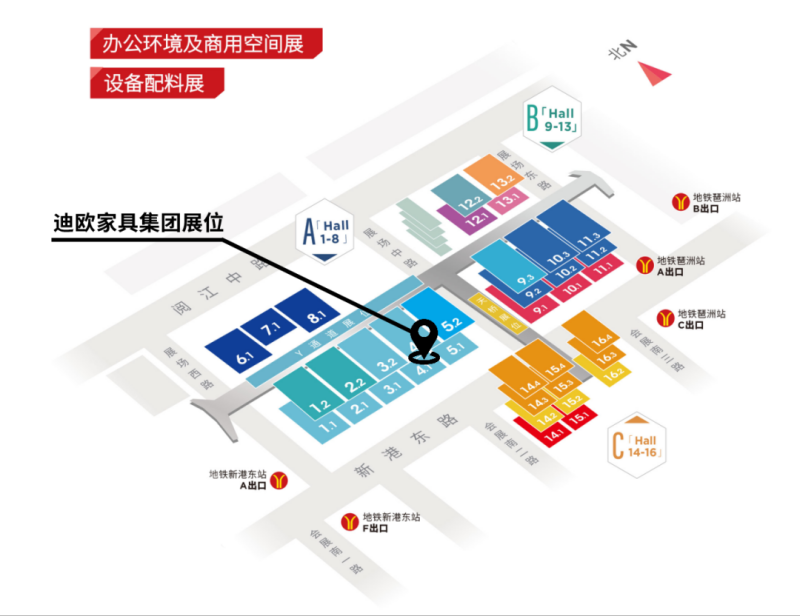 C粉色直播IFF展位