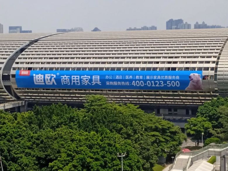 粉色直播商用家具