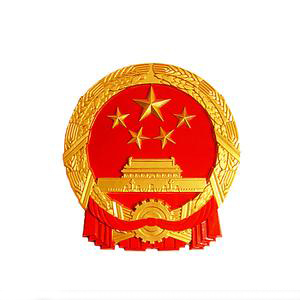 武汉国有资产监督委员会