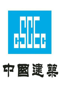 中建七局南方公司