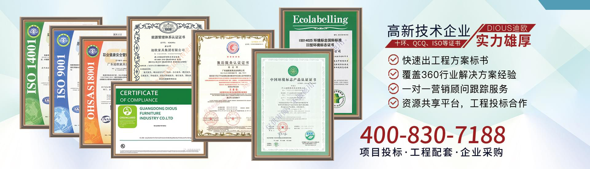 办公家具十大品牌厂家-粉色直播家具